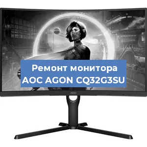 Замена шлейфа на мониторе AOC AGON CQ32G3SU в Воронеже